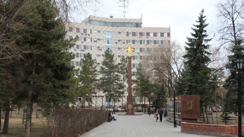 Smartavia Orenburg Office in Russia